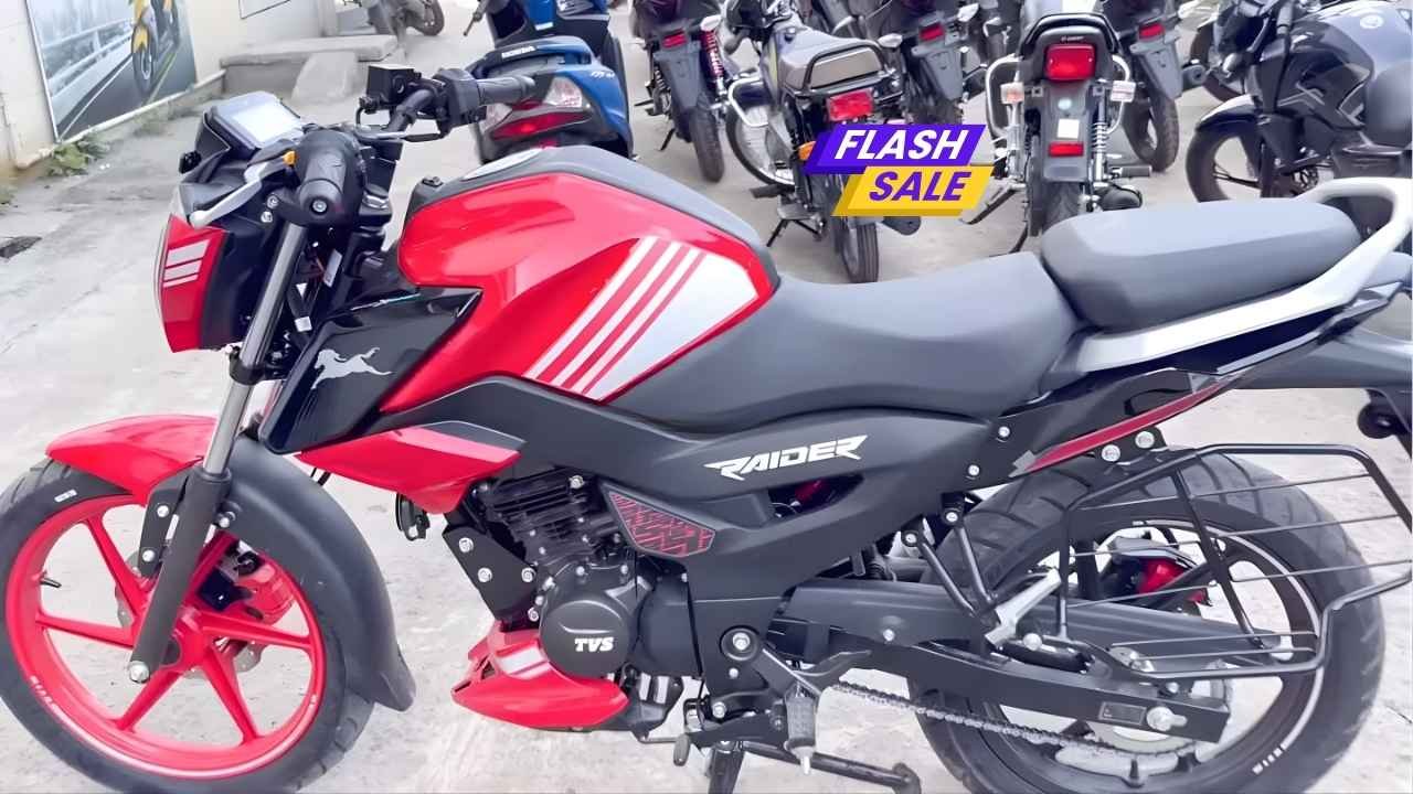 2025 TVS Raider 125 Launched Dual Disc ABS, Price Drop Announced – Check New Price & Features